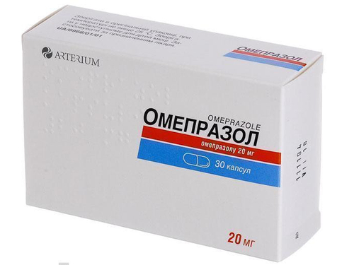 Омепразол капс. 20 мг №30 (10х3)