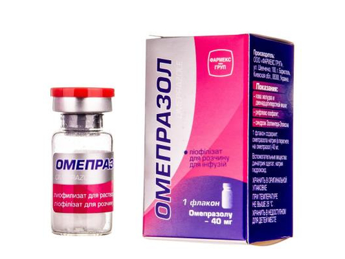 Омепразол лиоф. для раствора для инф. 40 мг №1
