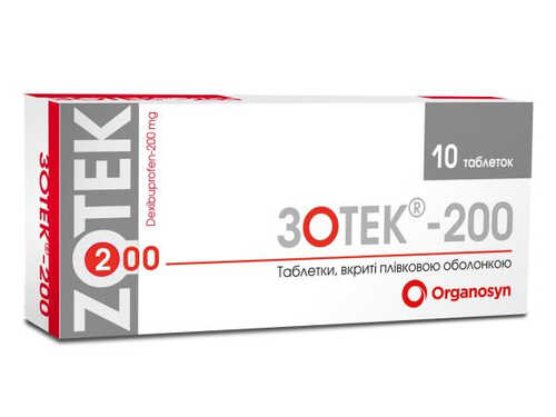 Ціни на Зотек табл. в/о 200 мг №10