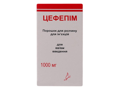 Цефепим пор. для раствора для ин. 1000 мг фл. №1