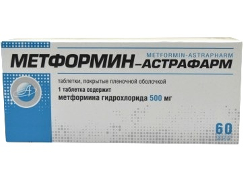 Ціни на Метформін-Астрафарм табл. в/о 500 мг №60 (10х6)