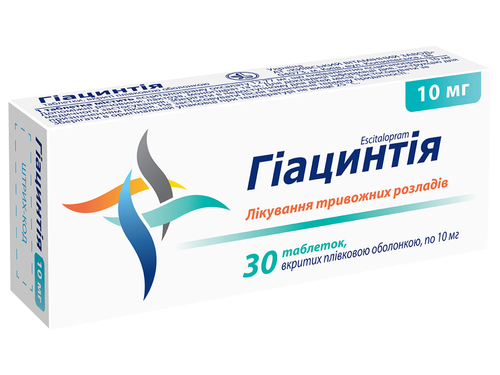 Ціни на Гіацинтія табл. в/о 10 мг №30 (10х3)