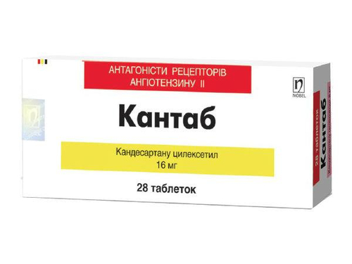 Ціни на Кантаб табл. 16 мг №28 (14х2)