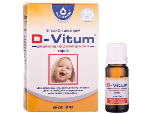 Ціни на D-Vitum вітамін D3 спрей для дітей 10 мл