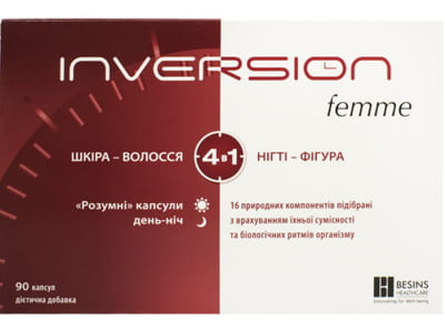 Цены на Inversion femme 4 в 1 капс. №90