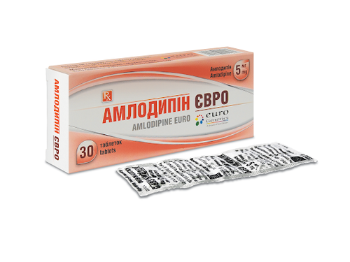 Ціни на Амлодипін Євро табл. 5 мг №30 (10х3)