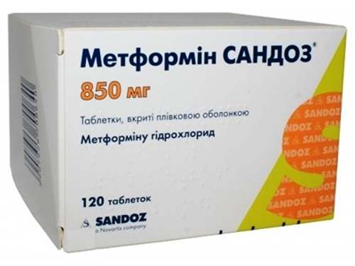 Цены на Метформин Сандоз табл. п/о 850 мг №120 (10х12)