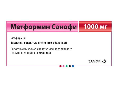 Ціни на Метформін-Санофі табл. в/о 1000 мг №30 (15х2)
