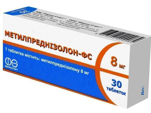 Метилпреднізолон-ФС табл. 8 мг №30 (10х3)
