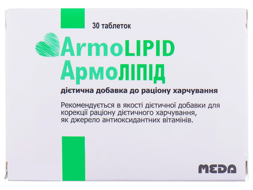 Цены на АрмоЛипид табл. №30 (10х3)
