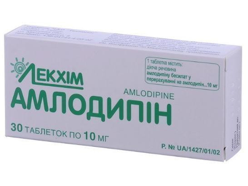 Ціни на Амлодипін табл. 10 мг №30 (10х3)
