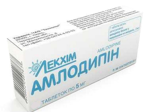 Ціни на Амлодипін табл. 5 мг №60 (10х6)