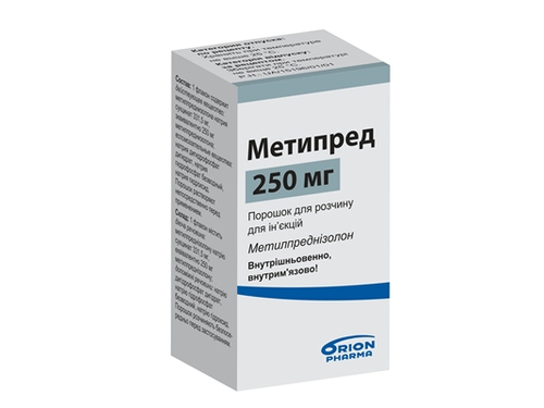 Ціни на Метипред пор. для розчину для ін. 250 мг фл. №1