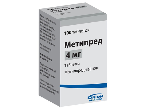 Ціни на Метипред табл. 4 мг фл. №100
