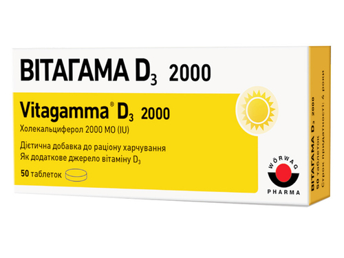 Цены на Витагамма D3 2000 табл. №50 (10х5)