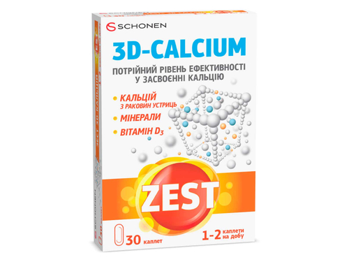 Ціни на Zest 3D-Calcium каплети №30 (15х2)