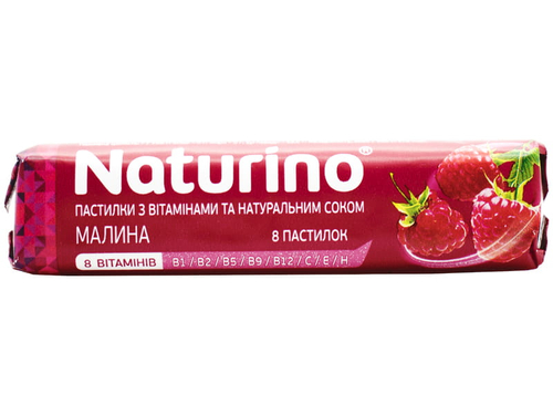 Ціни на Naturino паст. з вітамінами та натуральним соком малина 33,5 г