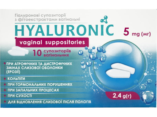Ціни на Hyaluronic суп. вагін. 2,4 г №10 (5х2)