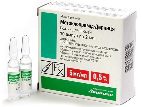 Метоклопрамид-Дарница раствор для ин. 5 мг/мл амп. 2 мл №10