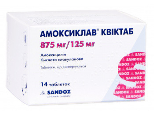 Амоксиклав Квиктаб табл. 875 мг/125 мг №14 (2х7)