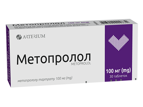 Ціни на Метопролол табл. 100 мг №30 (10х3)
