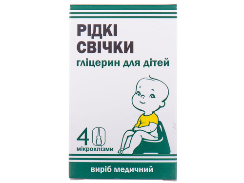 Ціни на Гліцерин суп. для дітей фл. 6 мл №4