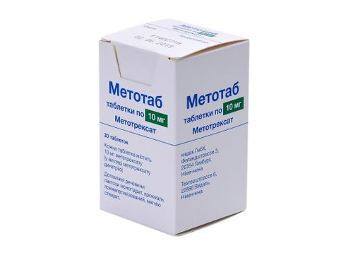 Ціни на Метотаб табл. 10 мг №30