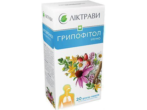 Цены на Фиточай Гриппофитол иммуно фильтр-пакет 1,5 г №20