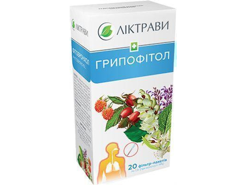 Фиточай Гриппофитол фильтр-пакет 1,5 г №20