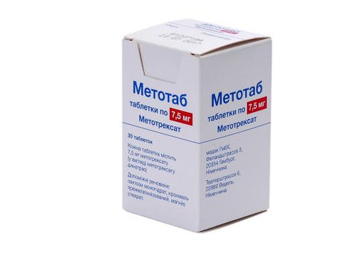 Цены на Метотаб табл. 7,5 мг №30