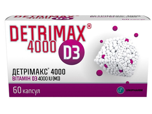 Ціни на Детрімакс 4000 МО вітамін D3 капс. №60 (15х4)