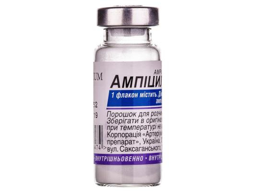 Ціни на Ампіцилін пор. для розчину для ін. 1 г фл. №1