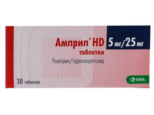 Ціни на Амприл HD табл. 5 мг/25 мг №30 (10х3)