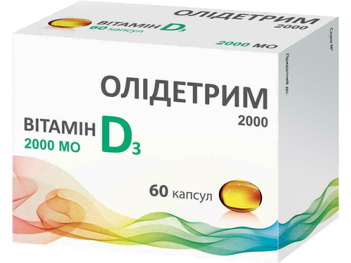 Цены на Олидетрим 2000 витамин D3 капс. мягкие №60 (15х4)