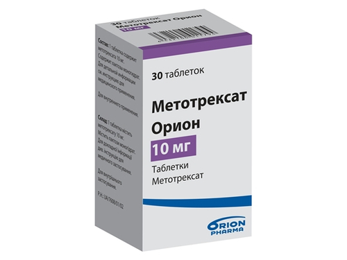 Цены на Метотрексат Орион табл. 10 мг №30