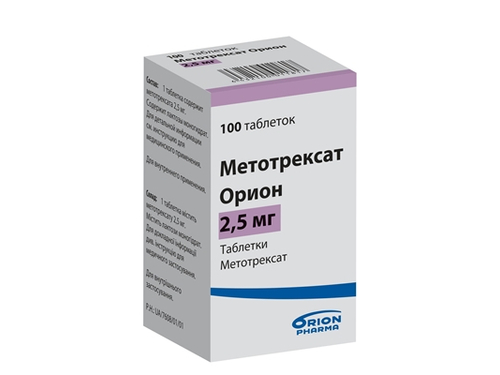 Цены на Метотрексат Орион табл. 2,5 мг №100
