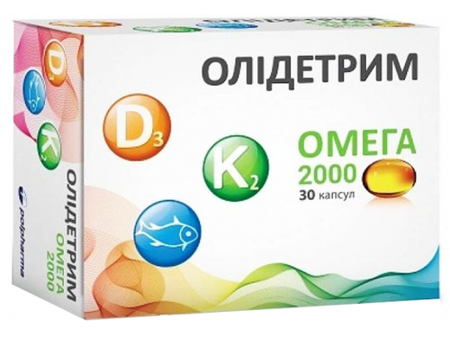 Ціни на Олідетрим Омега 2000 капс. мʼякі №30