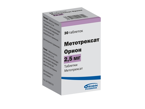 Ціни на Метотрексат Оріон табл. 2,5 мг №30