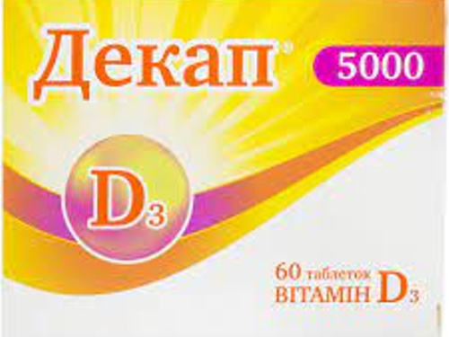 Цены на Декап 5000 витамин D3 табл. №60 (15х4)