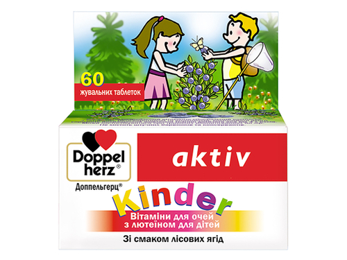 Ціни на Доппельгерц Актив Kinder Вітаміни для очей з лютеїном для дітей табл. жув. фл. №60
