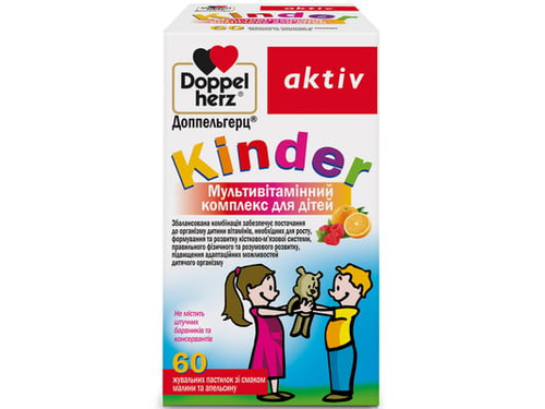 Ціни на Доппельгерц Актив Kinder Мультивітамінний комплекс для дітей табл. жув. фл. №60