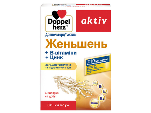 Ціни на Доппельгерц Актив Женьшень + B-вітаміни + цинк капс. №30 (10х3)