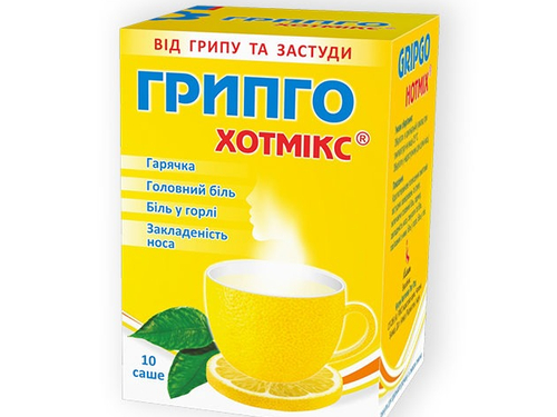 Цены на Грипго Хотмикс гран. для орал. раствора лимон саше 5 г №10