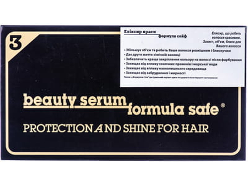 Ціни на Засіб для волосся Placen formula safe захист та блиск амп. 10 мл 12 шт.