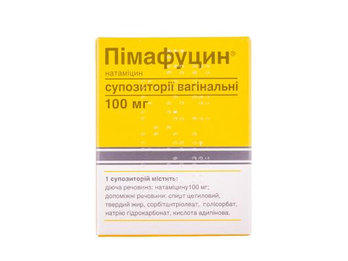 Пімафуцин суп. вагін. 100 мг №6 (3х2)
