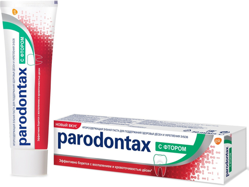 Ціни на Зубна паста Parodontax з фтором 50 мл