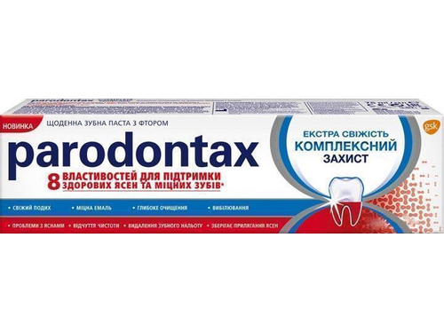 Цены на Зубная паста Parodontax Комплексная защита экстра свежесть 75 мл