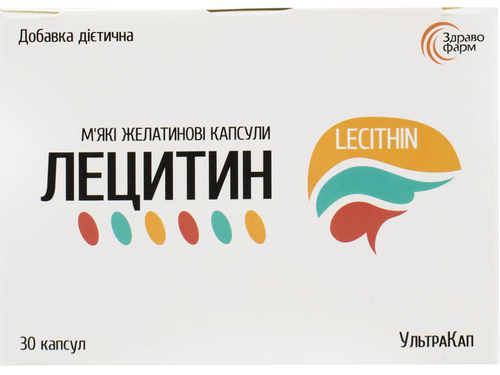 Цены на Лецитин УльтраКап 1200 мг №30 (10х3)