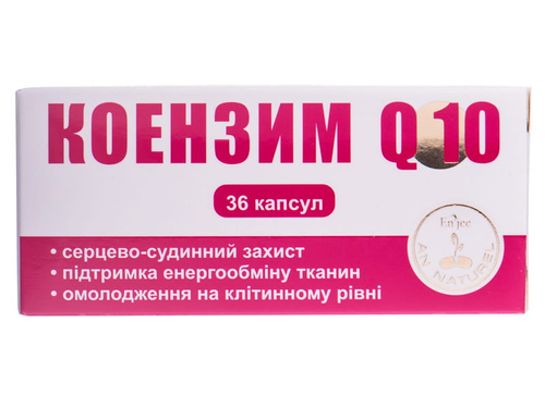 Коензим Q10 капс. 0,45 г №36 (12х3)