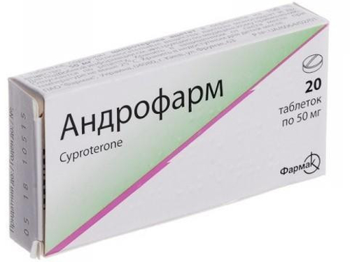 Ціни на Андрофарм табл. 50 мг №20 (10х2)